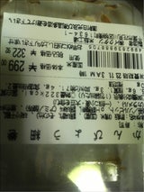 イクタツ かんぴょう細巻 パック 180g