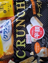 ルヴァンクラシカルクランチPABLOチーズ 11個