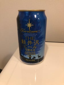 軽井沢高原ビール　プレミアムクリア　缶　３５０ｍｌ