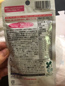 ピジョン 母乳パワープラス 錠剤 90粒の商品写真