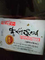 竹之下 丹念納豆 小 80g