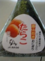 JA余目 おにぎり たらこ