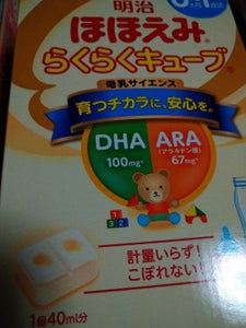 明治 ほほえみ らくらくキューブ 432gのレビュー画像