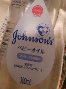 ジョンソン ベビーオイル 無香料 300mlのレビュー画像