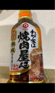 商品写真