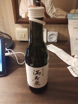 満寿泉 純米吟醸 瓶 270ml