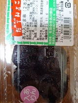 西川 あん入りごま串 2本