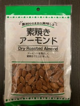 ハース 素焼きアーモンド 大袋 148g