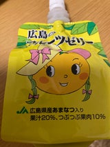 広島県果実農協フルーツゼリーあまなつ果肉入180g