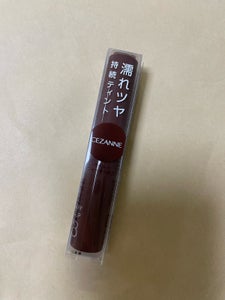 セザンヌ ウォータリーティントリップ 08のレビュー画像