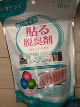 豊田化工 貼る脱臭剤 15包