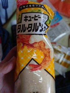 タルタルソース 155gのレビュー画像