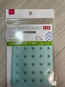アソン 2リングファイル A4のレビュー画像