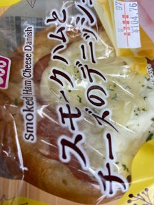 オイシス　スモークハムとチーズデニッシュ　１個の商品写真