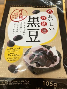笑顔　おいしい丹波種　黒豆　３５ｇ×３袋のレビュー画像