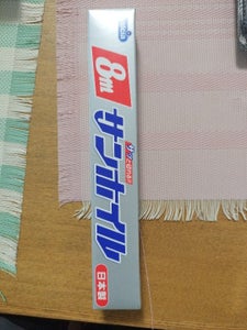 商品写真