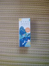 シャキッとオン ブレンドエッセンシャルオイル