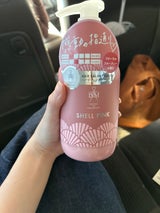 ISM トリートメント シェルピンク 490ml