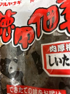 マルヤナギ　徳用佃煮椎茸昆布　１２５ｇの商品写真
