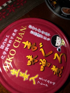 伊藤食品　美味しいまぐろ味噌煮生姜入　缶　７０ｇのレビュー画像