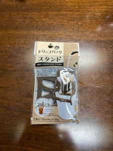 小久保 ドリップバッグスタンドのレビュー画像