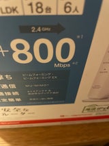 BUFFALO WSR-2533DHPLS-WH