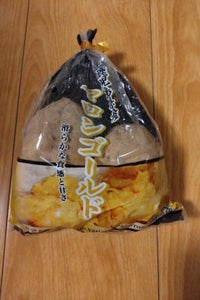 鹿児島　マロンゴールドさつま芋　１Ｐのレビュー画像