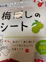 アイファクトリー 梅ぼしのシート 140g