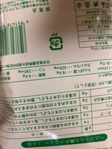 和興 カットわかめ 100g