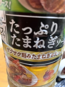 ビネガーシェフ たっぷりたまねぎソース 1070gの商品写真