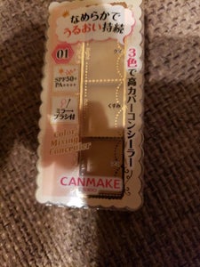 商品写真