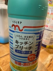 くらしモア　キッチンブリーチ　６００ｍｌのレビュー画像