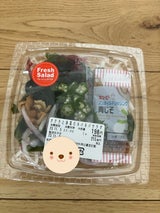 カナカン オクラと海藻のネバネバサラダ