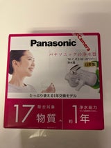Panasonic 浄水器 TK-CJ12-W