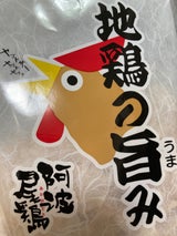 オンダン 地鶏の旨み 花削り 50g