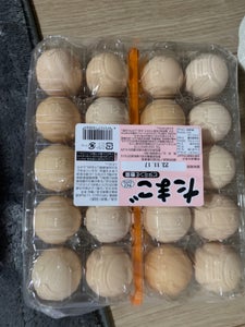 中部飼料　たまご　サイズミックス　２０個のレビュー画像