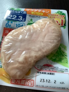 商品写真