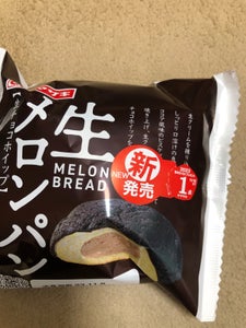 山崎製パン　生メロンパン（生チョコホイップ）のレビュー画像