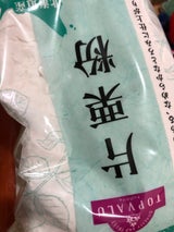 トップバリュ 片栗粉 450g