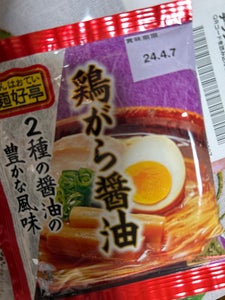 フードリエ 麺好亭 鶏ガラ醤油スープ 51gのレビュー画像