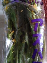 丸勘 アスパラ菜