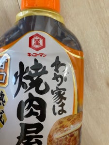 商品写真