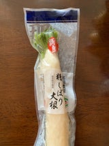 那須農産 糖しぼり大根 1本