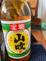ヤマブキ 酢 300ml