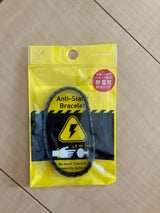 静電気軽減リング Jタイプ