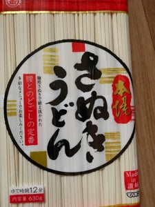 マルキン 本場さぬきうどん 630g