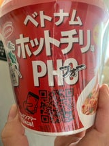 ハノイのおもてなし ホットチリ味フォー 32g