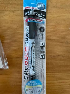 ゼブラ 紙用マッキー P−WYTS5 黒のレビュー画像
