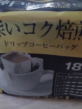 神戸輸入食品 ドリップ深いコク焙煎 7g×18