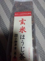 小柳津 玄米ほうじ茶 200g